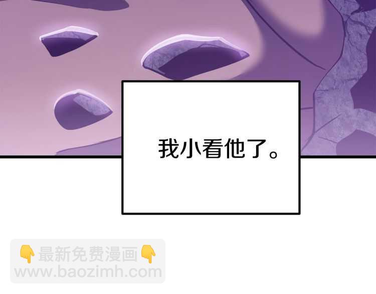 第63话 捕食者246
