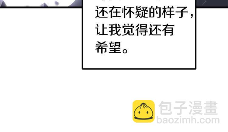 第63话 捕食者250