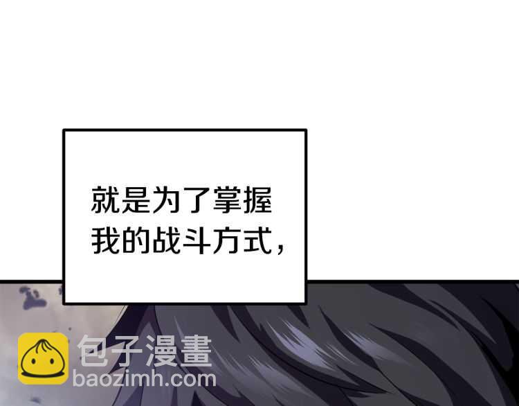 第63话 捕食者251