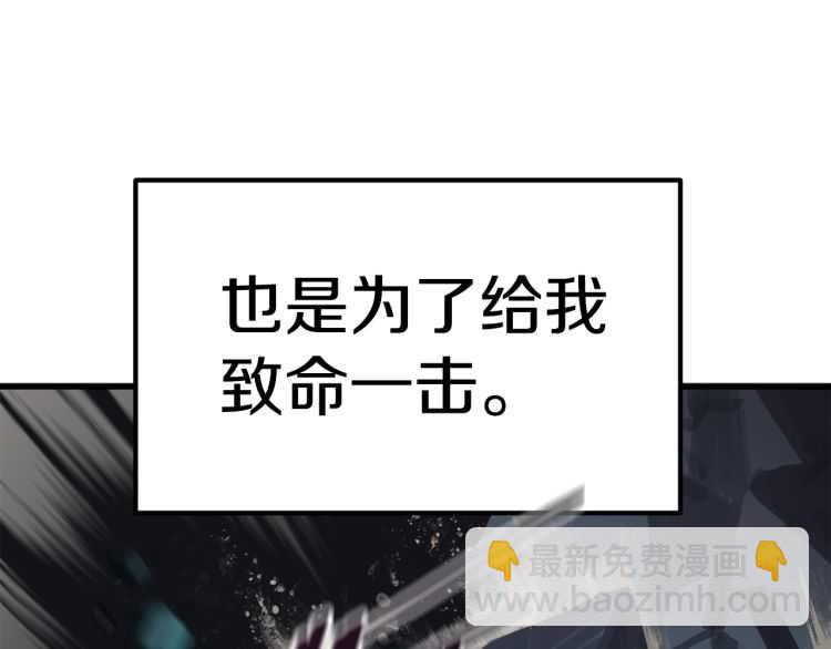 第63话 捕食者253