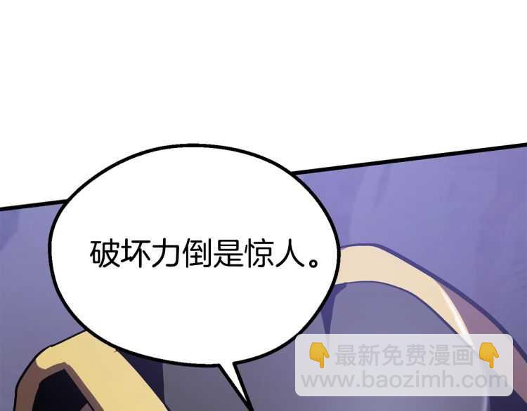 第63话 捕食者26