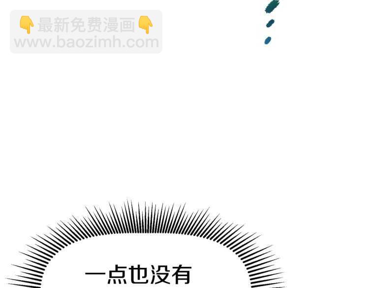 第63话 捕食者270