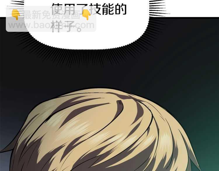 第63话 捕食者271
