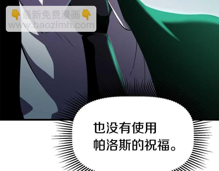 第63话 捕食者273