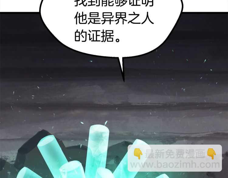 第63话 捕食者275
