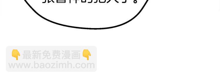 第63话 捕食者278