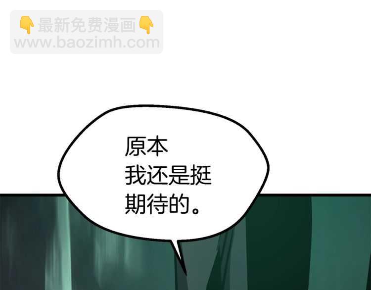 第63话 捕食者279