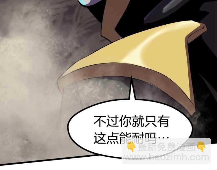 第63话 捕食者28