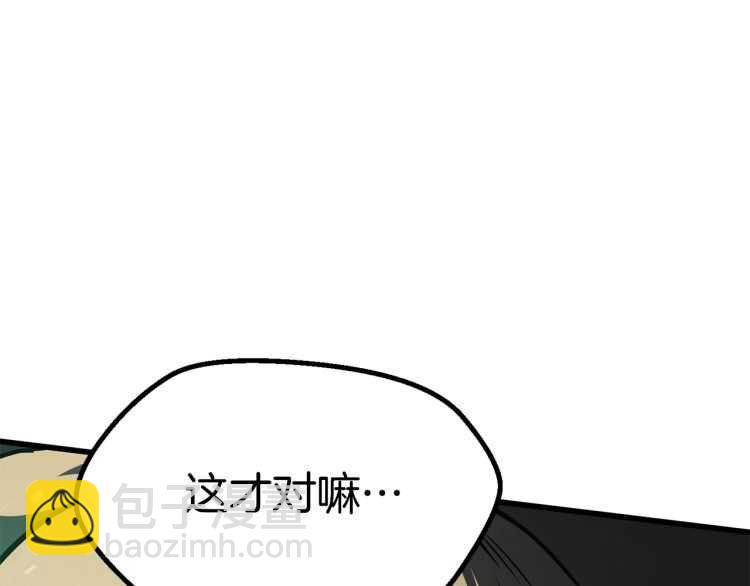 第63话 捕食者289
