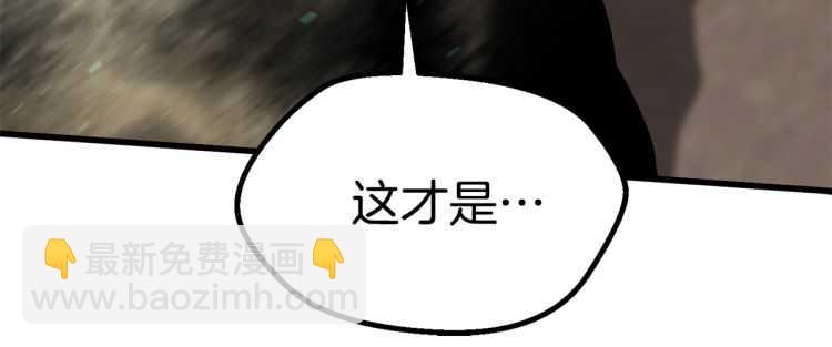 第63话 捕食者292