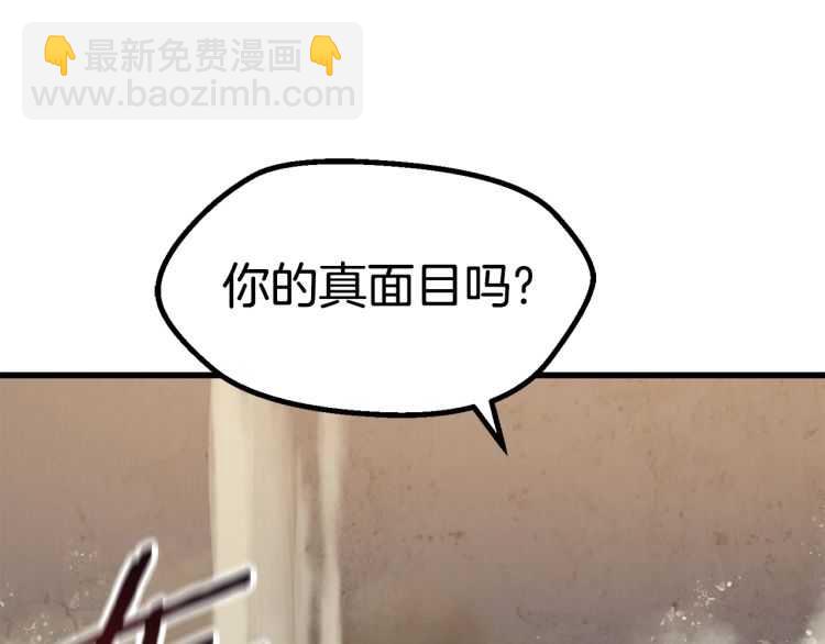 第63话 捕食者293