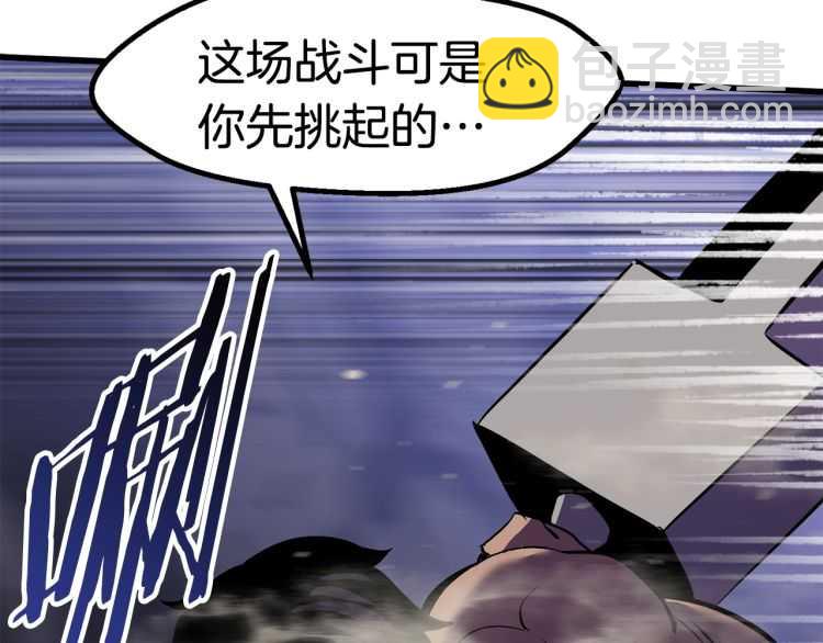 第63话 捕食者30