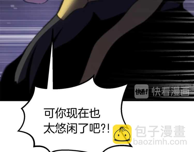 第63话 捕食者32