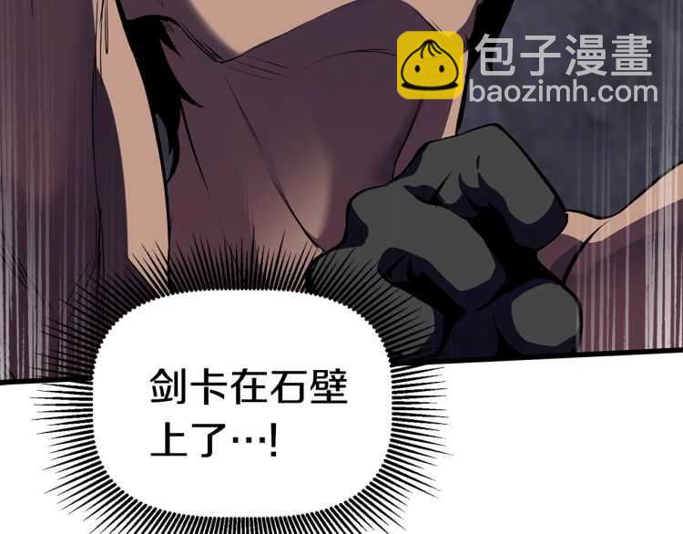 第63话 捕食者42