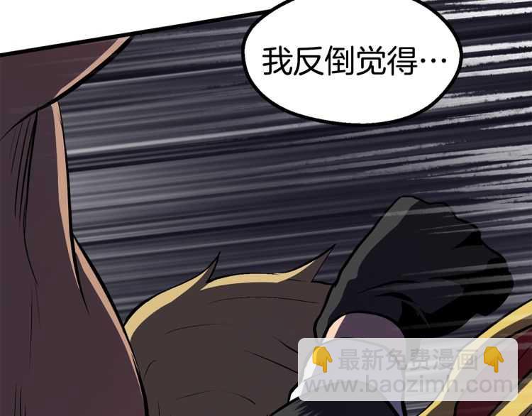 第63话 捕食者44