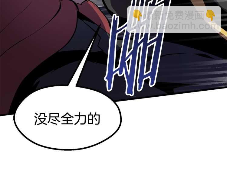 第63话 捕食者50
