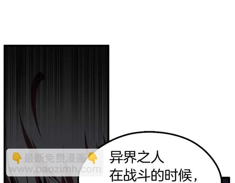 第63话 捕食者55