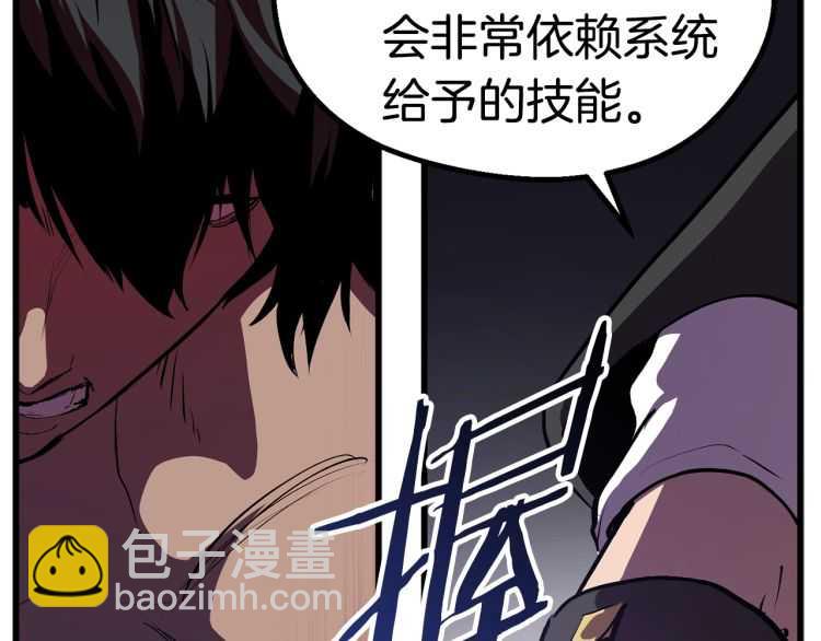 第63话 捕食者56