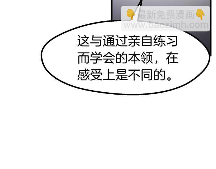 第63话 捕食者58