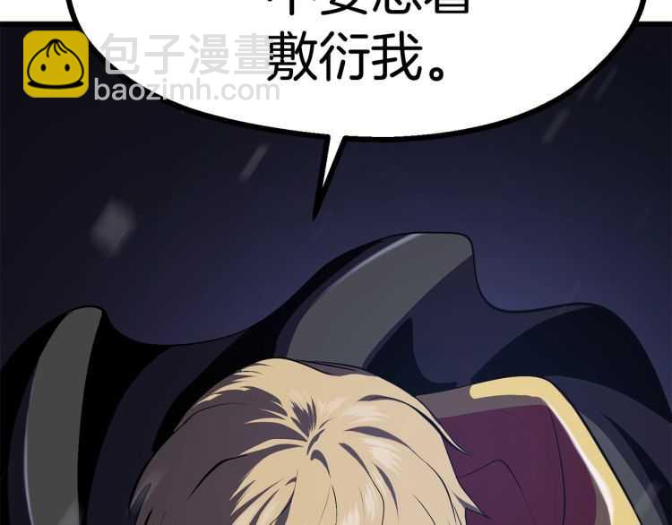 第63话 捕食者60
