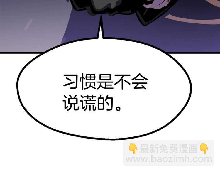 第63话 捕食者62