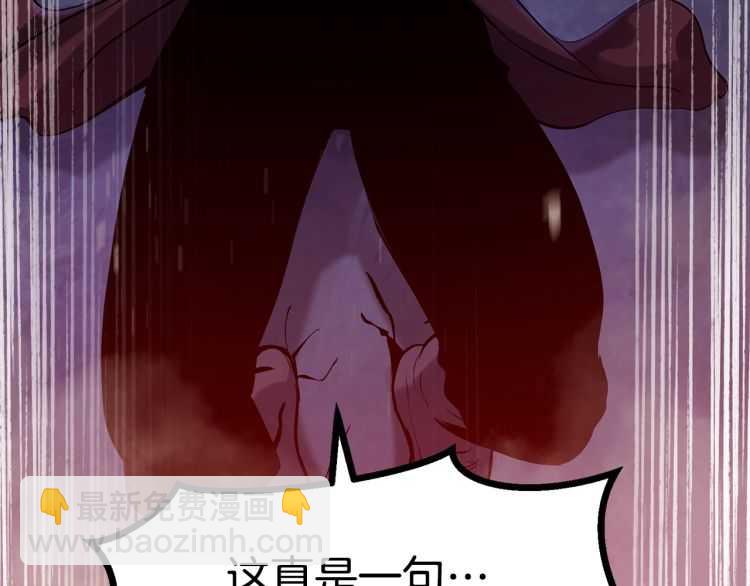 第63话 捕食者75