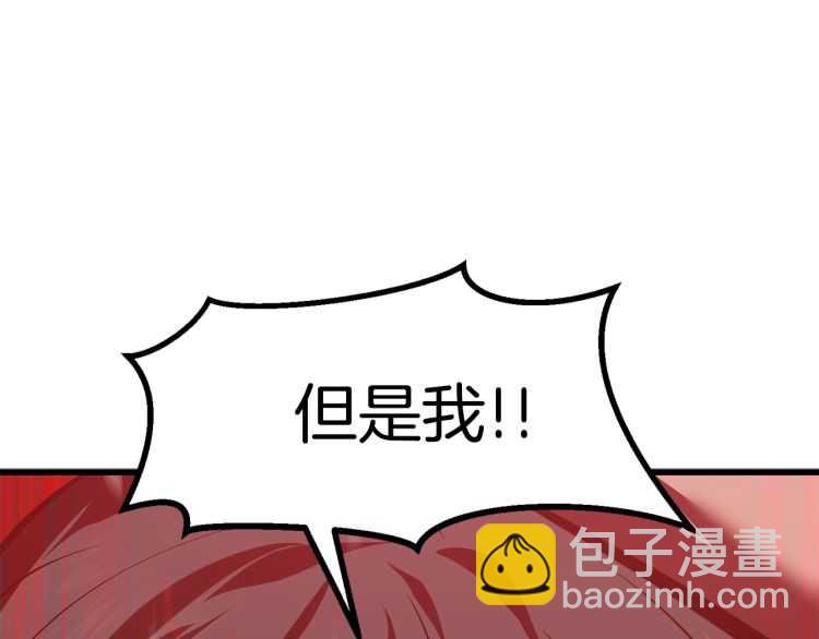 第63话 捕食者77