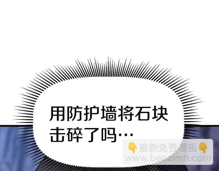 第63话 捕食者96