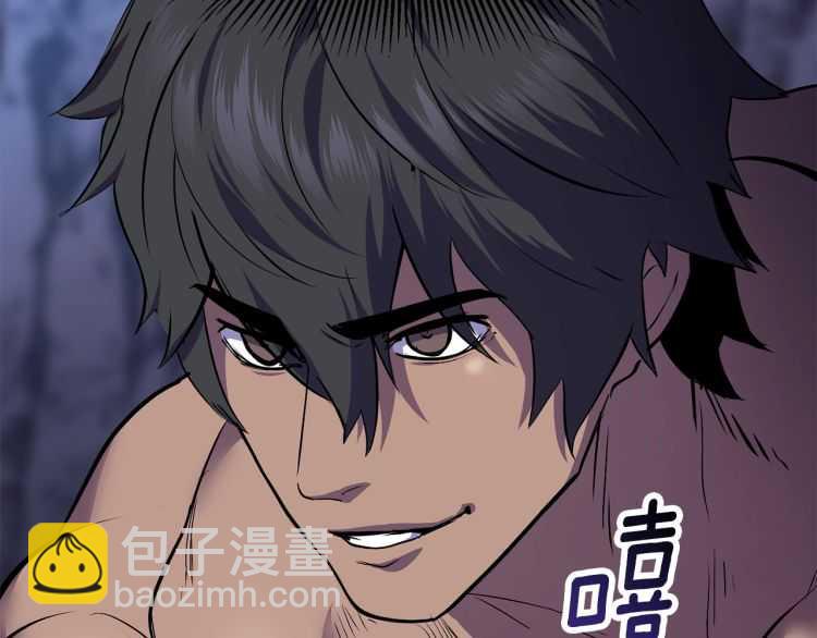 第63话 捕食者97