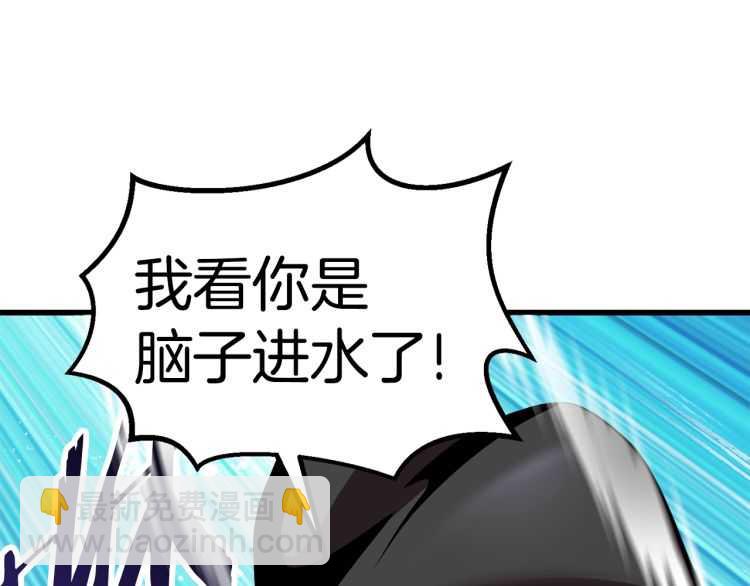 第63话 捕食者99