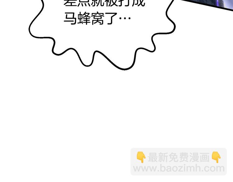 第66话 梦&本能108