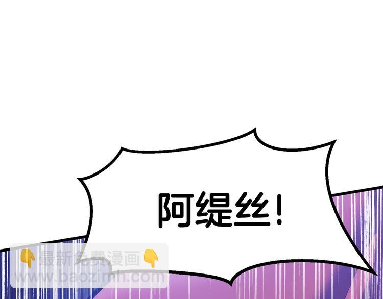 第66话 梦&本能132