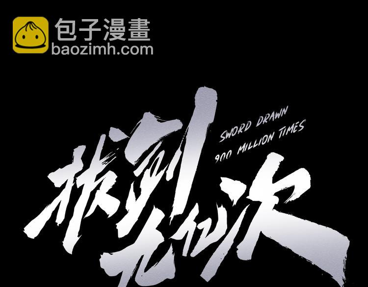 第66话 梦&本能142