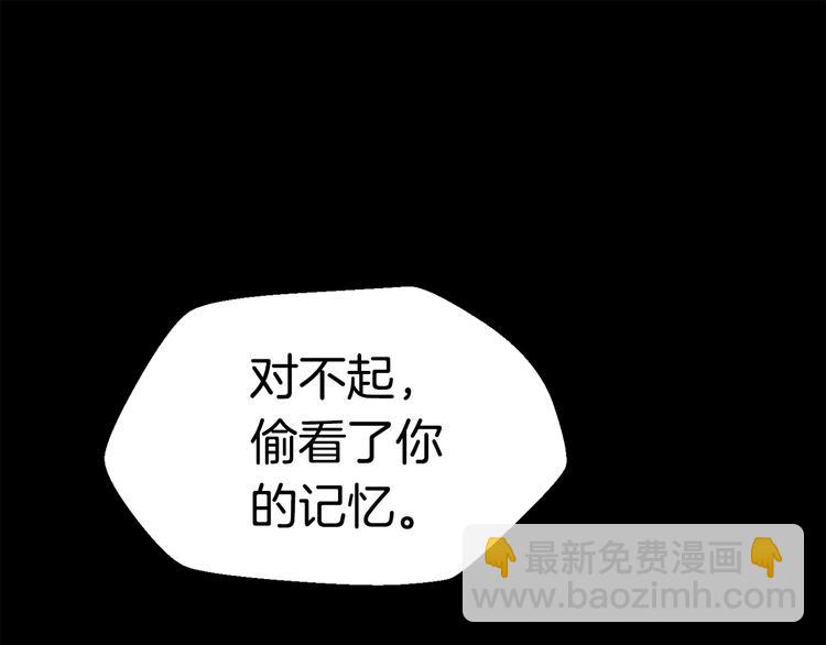 第66话 梦&本能144