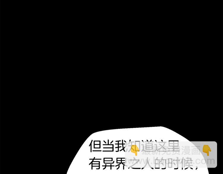 第66话 梦&本能145
