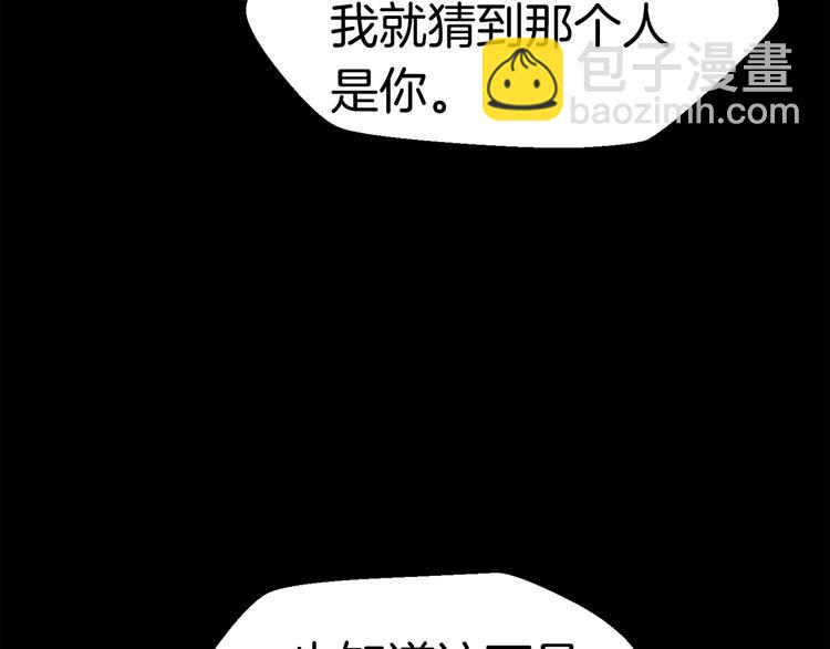 第66话 梦&本能146
