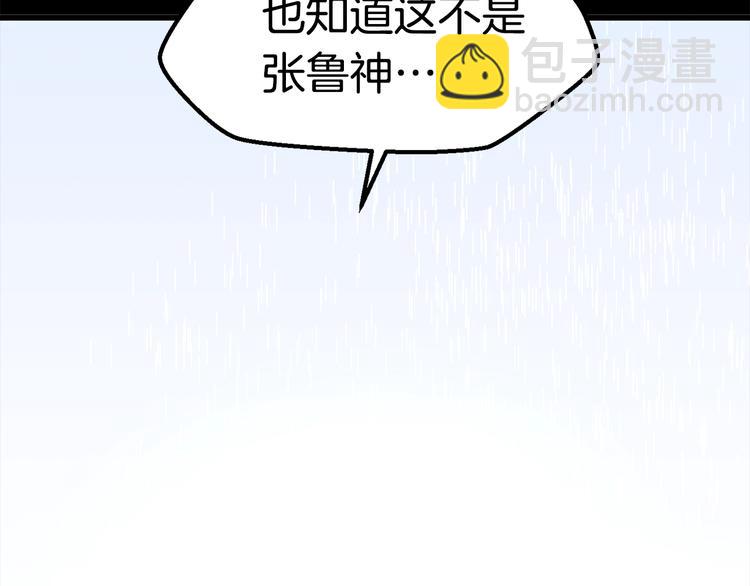 第66话 梦&本能147