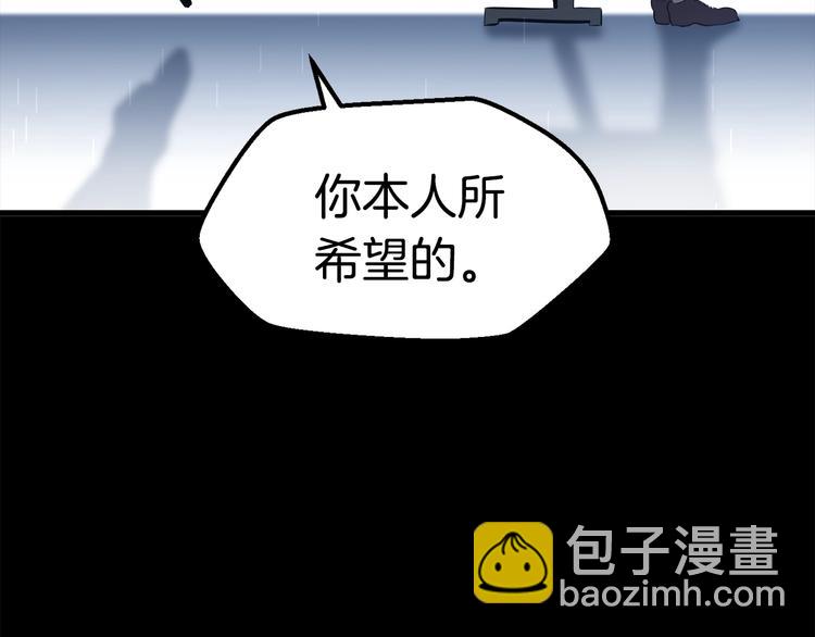 第66话 梦&本能149
