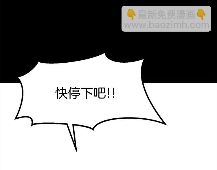 第66话 梦&本能150