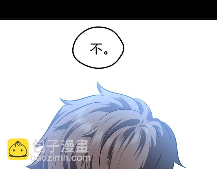 第66话 梦&本能154
