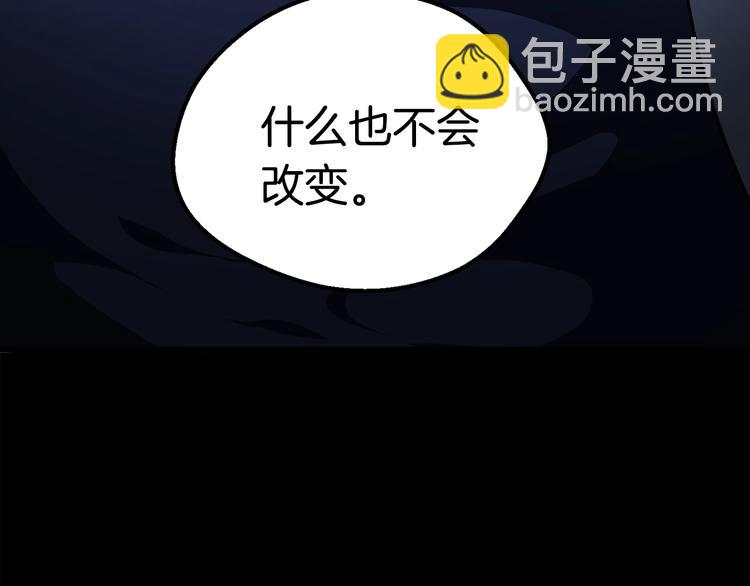 第66话 梦&本能160
