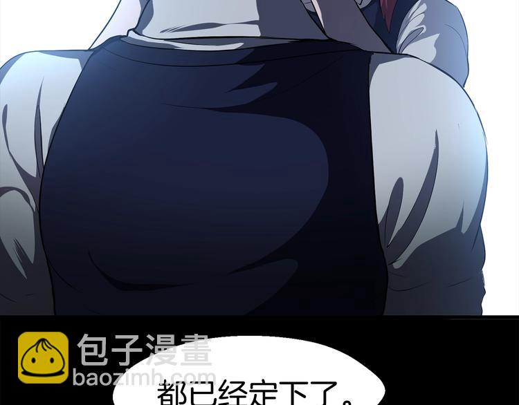 第66话 梦&本能164