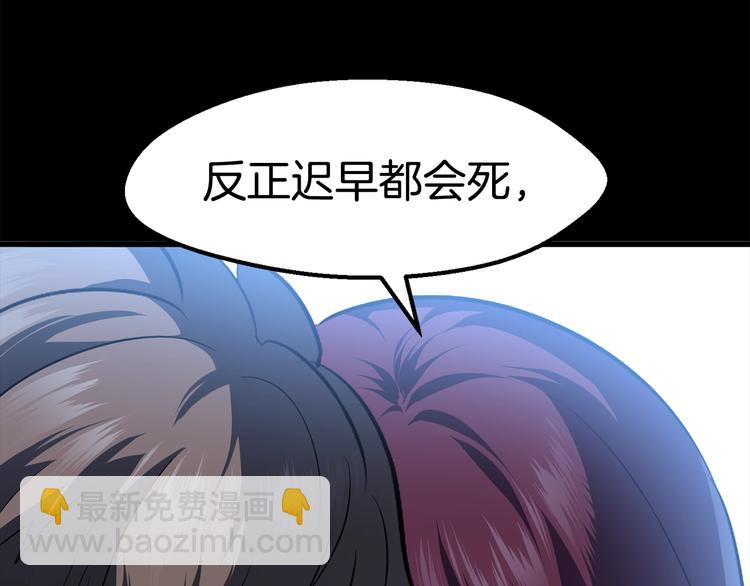 第66话 梦&本能166