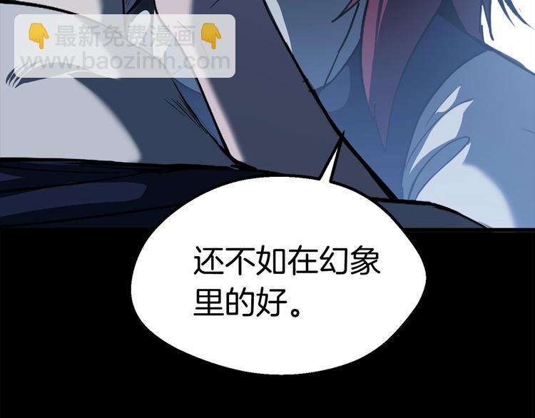 第66话 梦&本能168