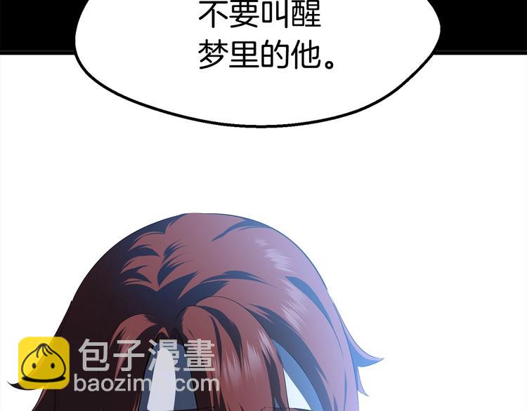 第66话 梦&本能170