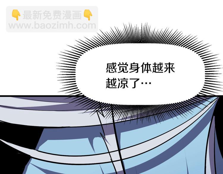 第66话 梦&本能247