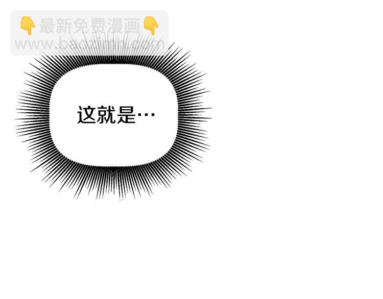 第66话 梦&本能249