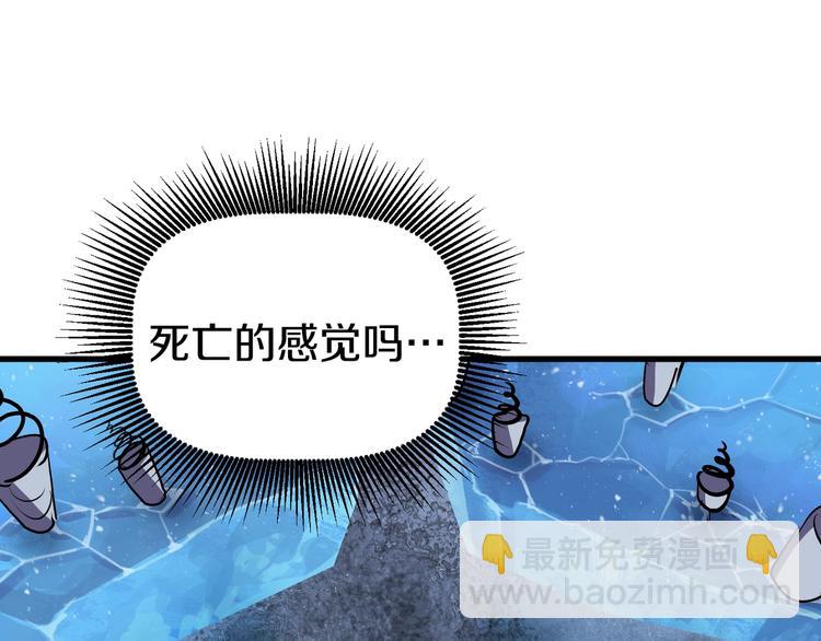 第66话 梦&本能250