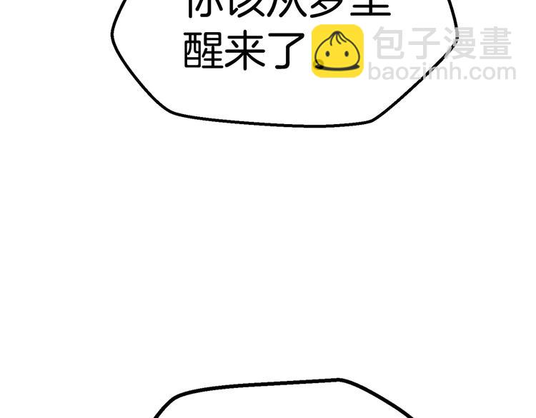 第66话 梦&本能270