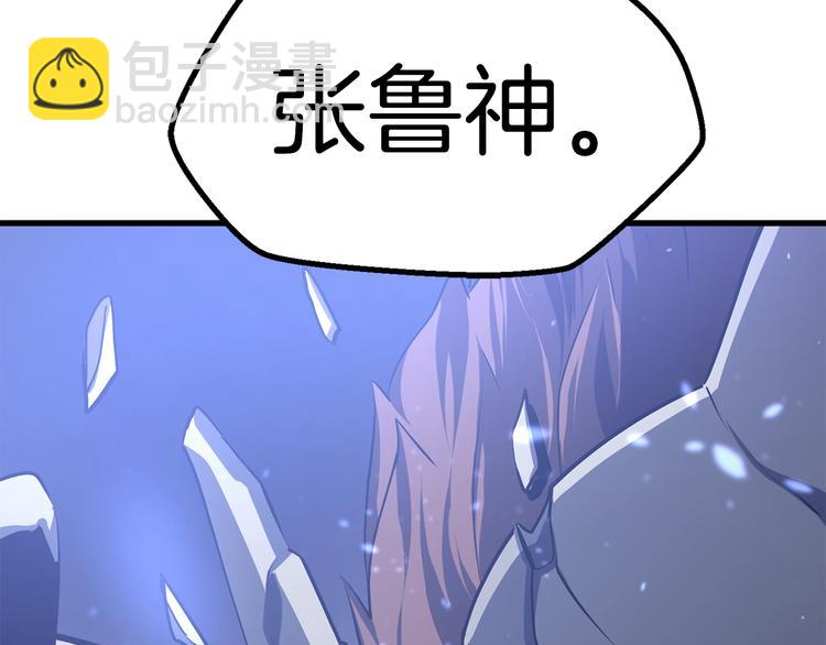 第66话 梦&本能271